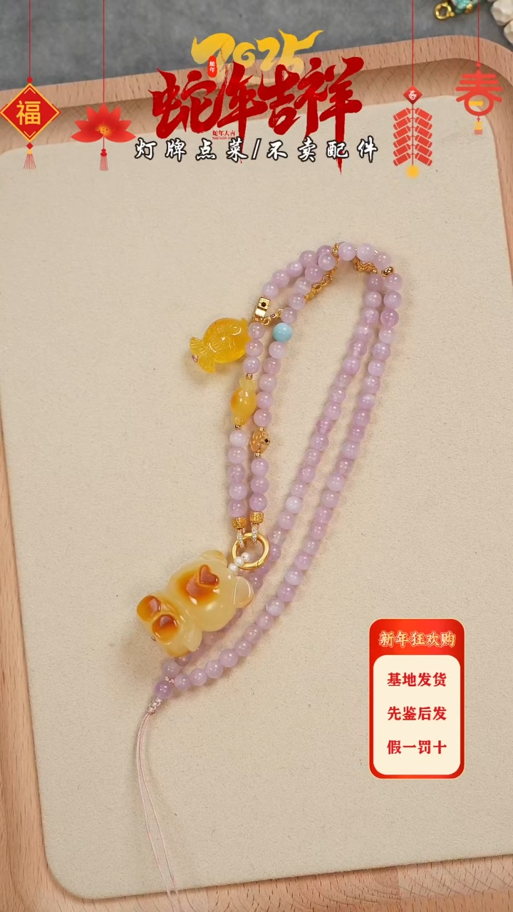 【闪购商品】蜜蜡珠宝奇石未镶嵌项链