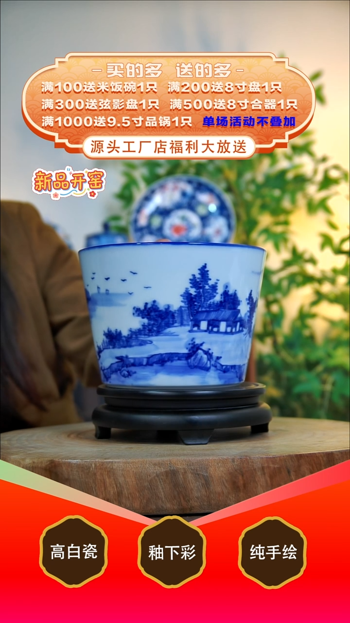 其他白泥景德镇手工手绘陶瓷【食品级】