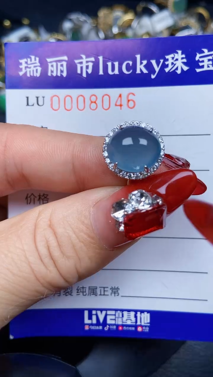 【闪购商品】翡翠颈饰银S925镶嵌8046