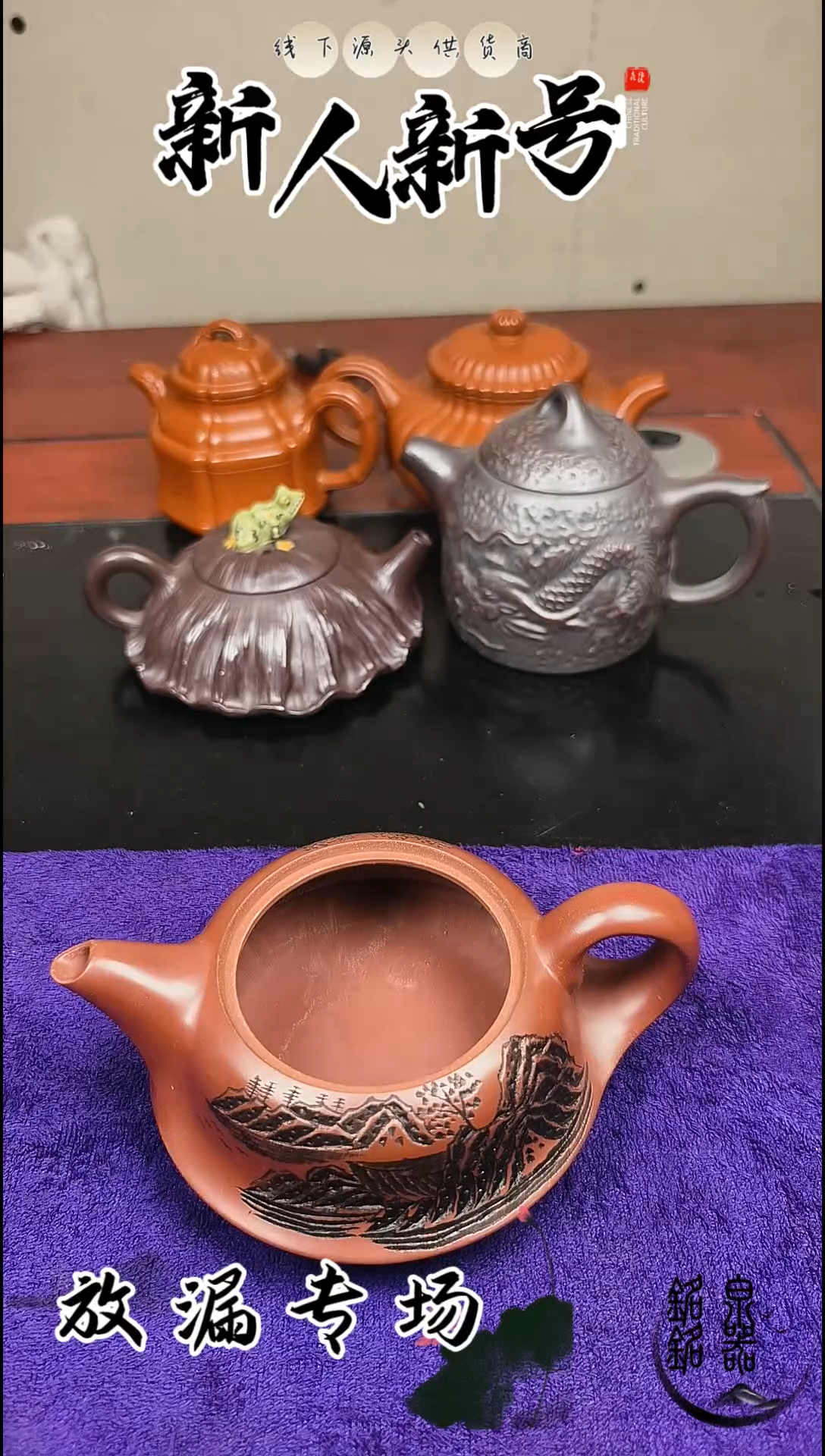 茶壶紫砂998845225