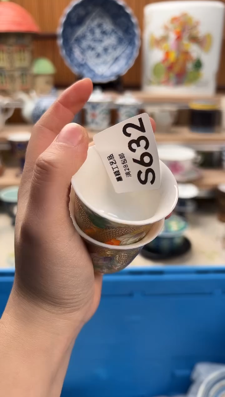 瓷片如***道632  S满28包邮 不满找客服延迟发货