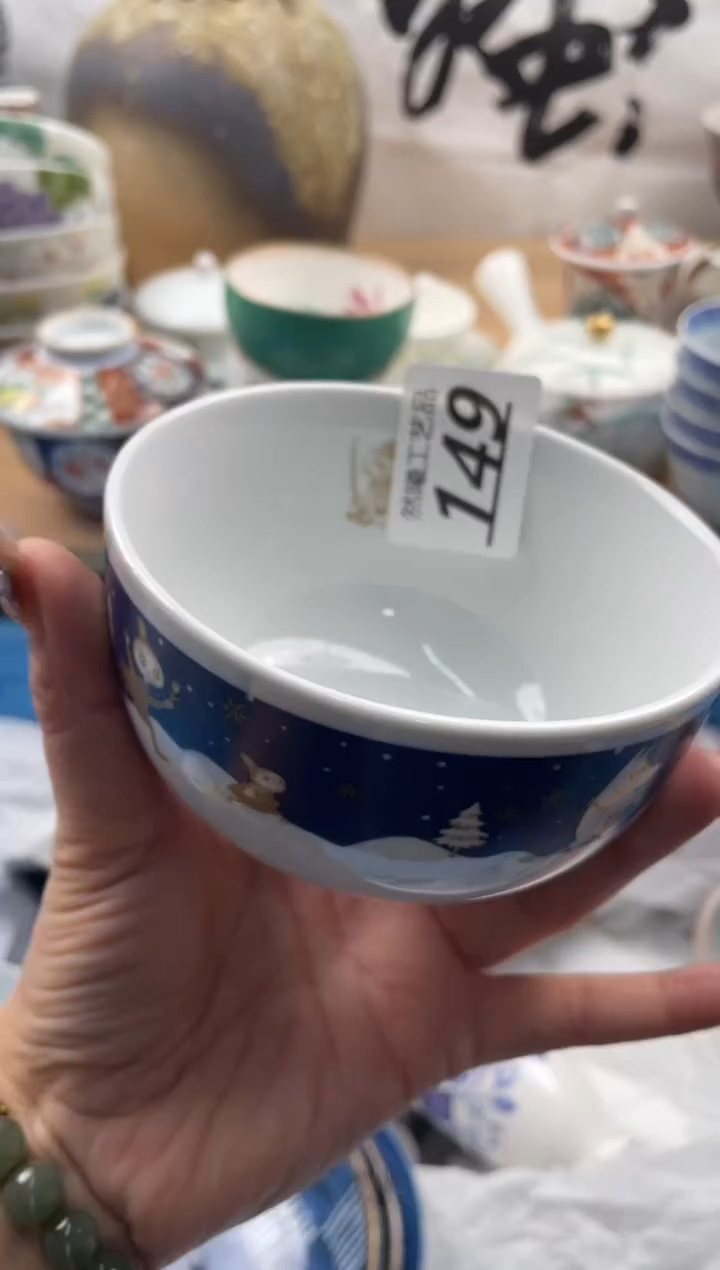 【闪购商品】瓷片149