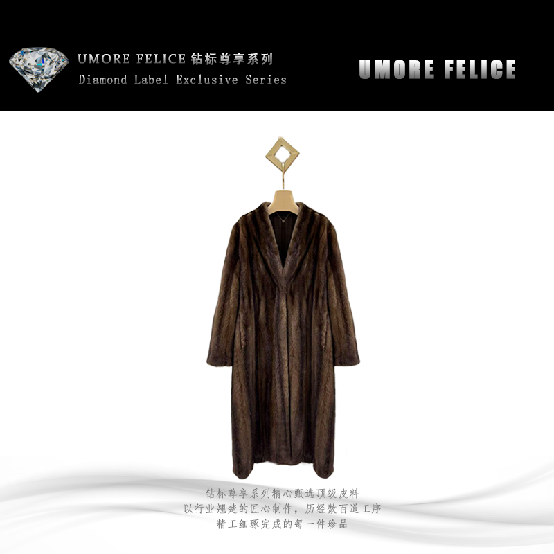 UMORE FELICE华斯皮草【晨粉专享价】丹麦天鹅绒水貂皮草外套长款