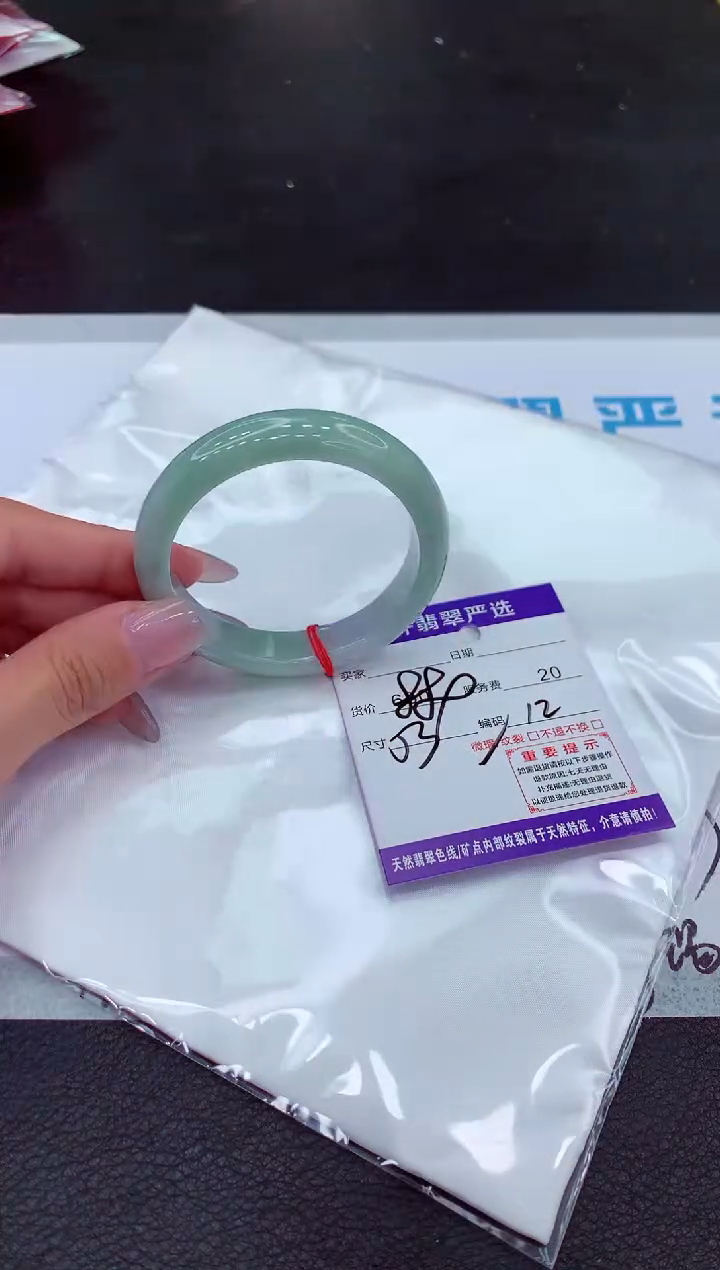 【闪购商品】翡翠手镯未镶嵌111111111111