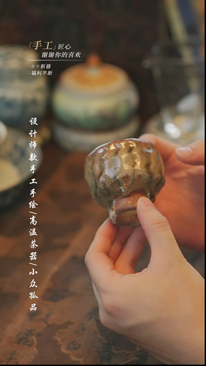 【溯本】瓷片***瓷片519微瑕