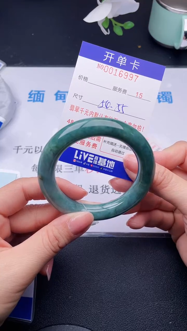 【闪购商品】翡翠手镯未镶嵌97天然翡翠A货