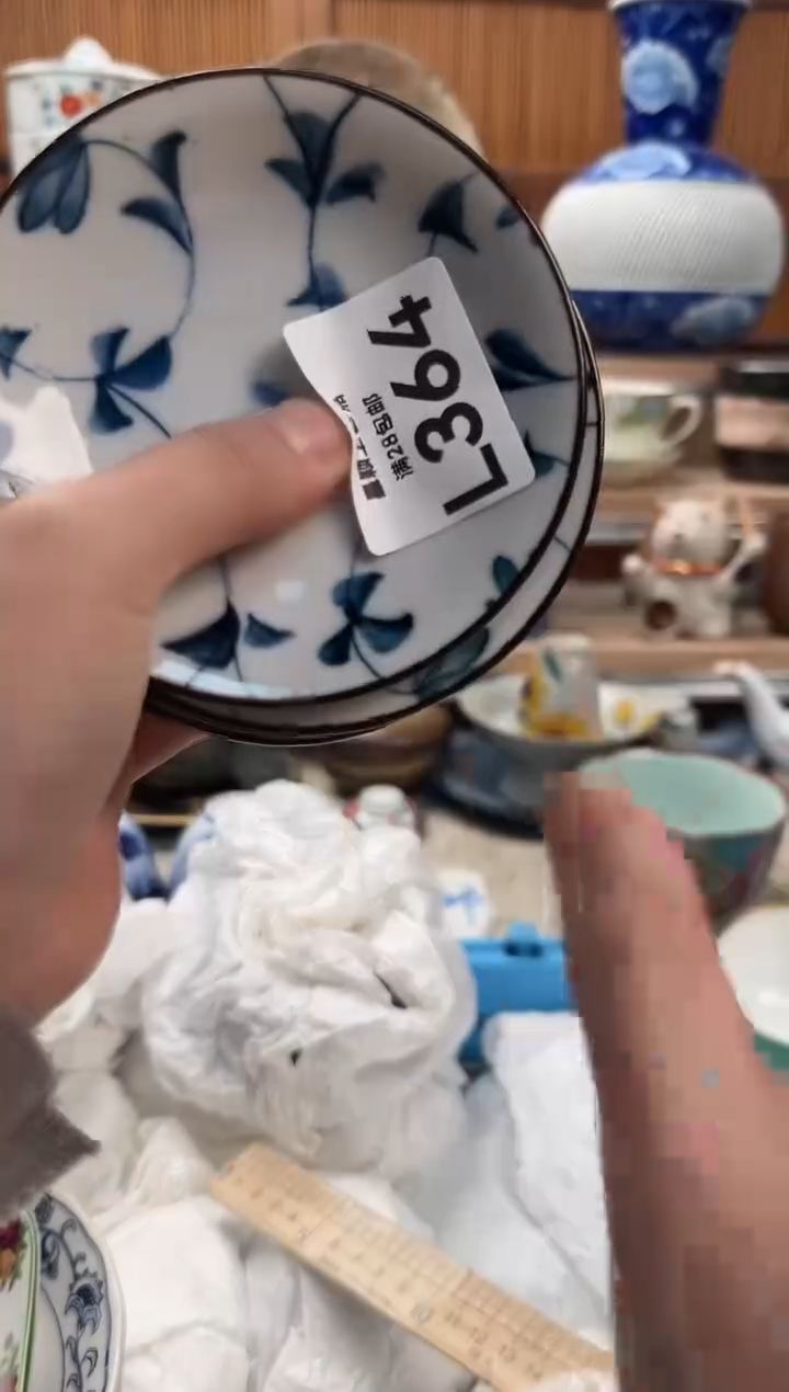 瓷片**364L满28包邮 不满找客服延迟发货