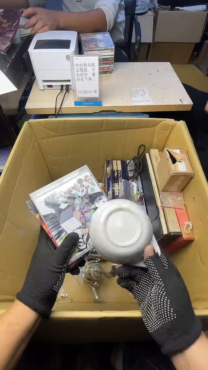 追**想二手商品不退不换茶杯