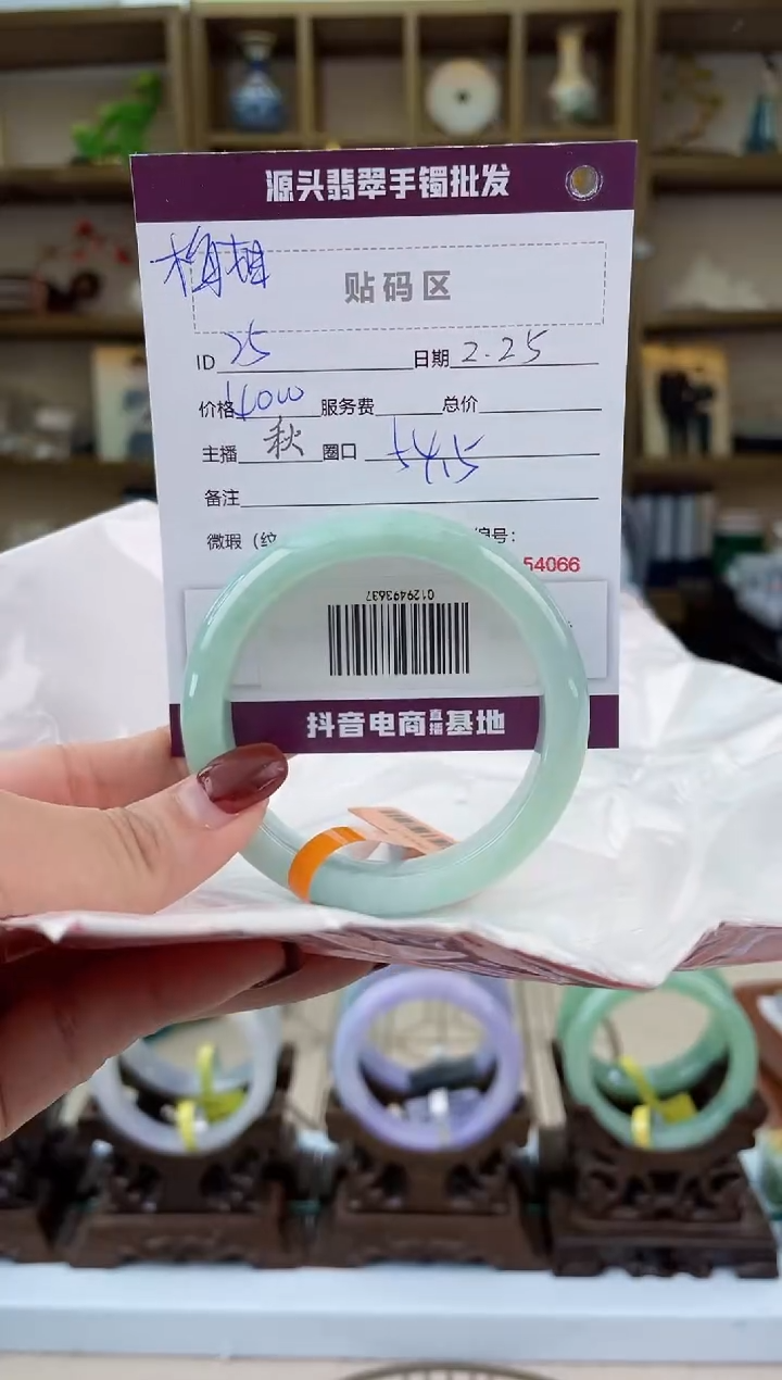 【闪购商品】翡翠手镯未镶嵌翡翠手镯