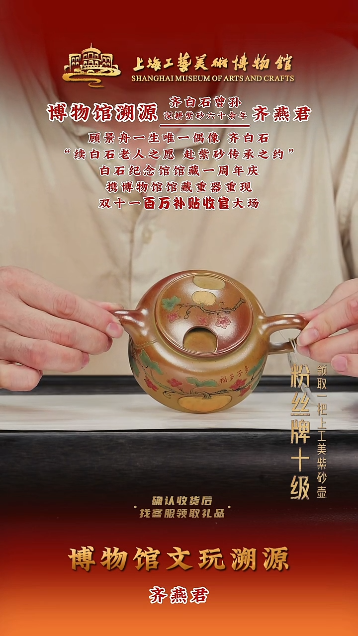 茶壶紫砂紫砂茶壶13