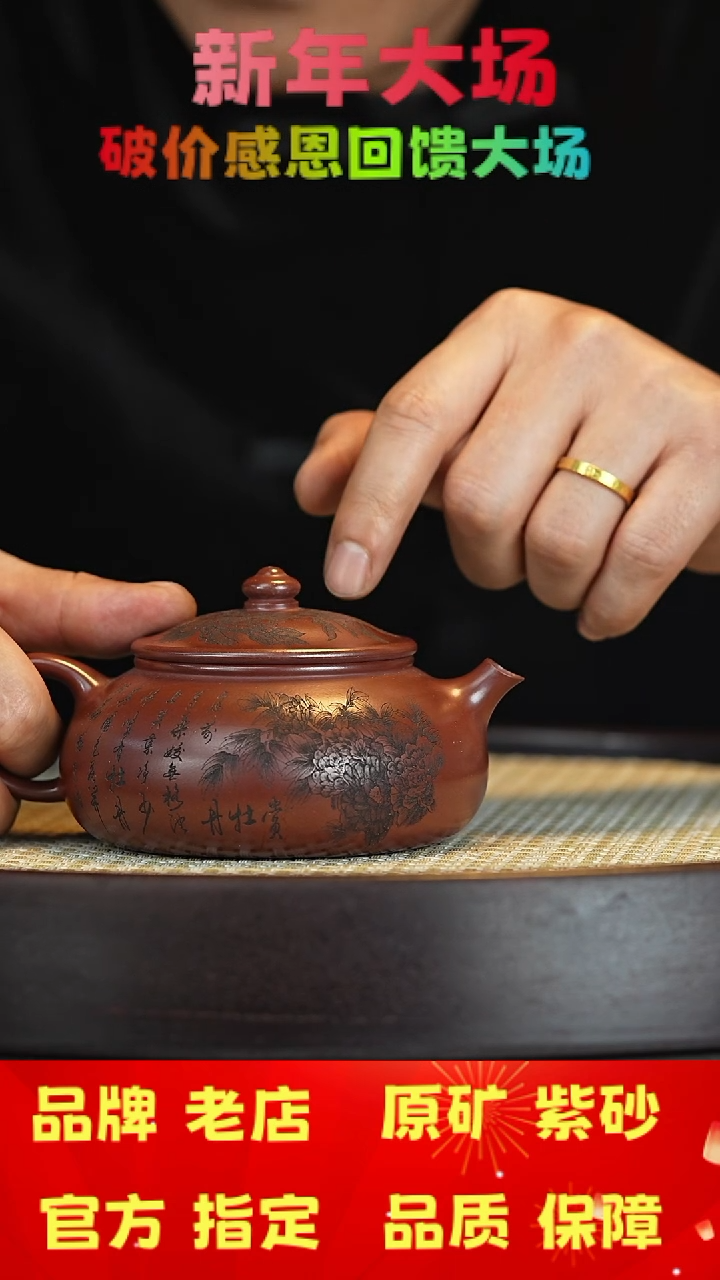 【闪购商品】紫砂茶壶宜兴茗壶正品高端紫砂壶