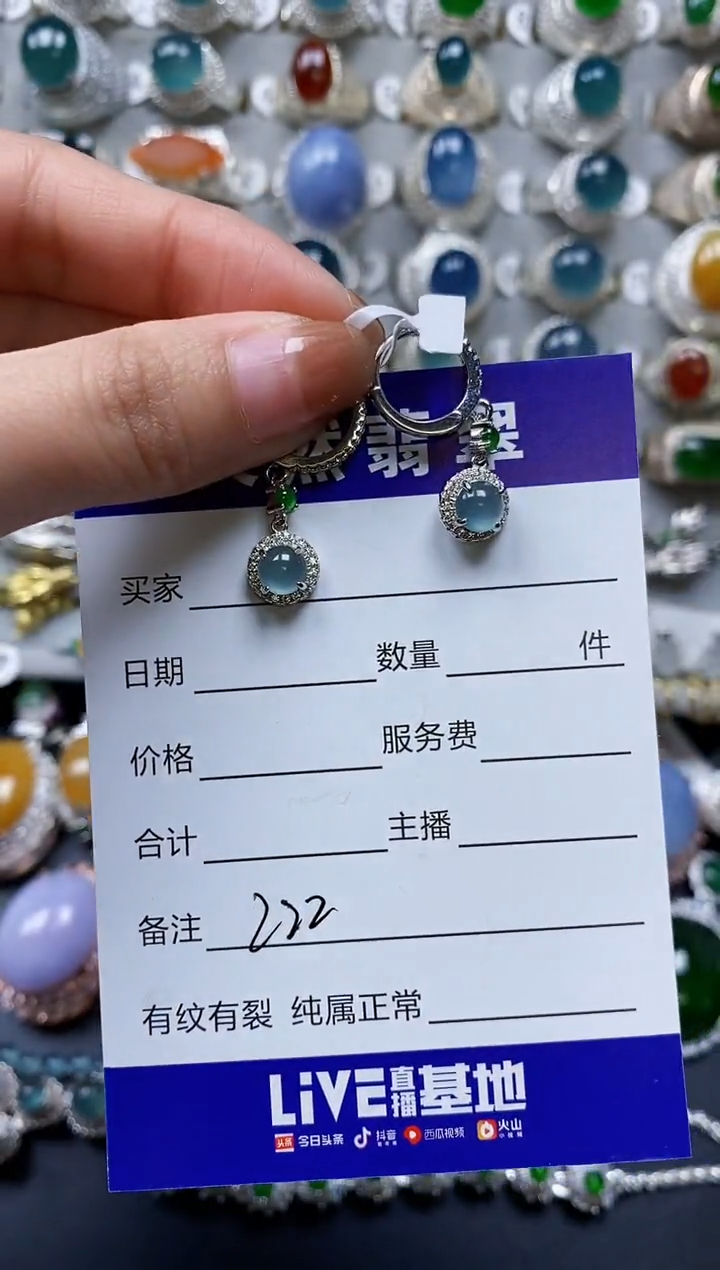 【闪购商品】翡翠耳饰银S925镶嵌0222