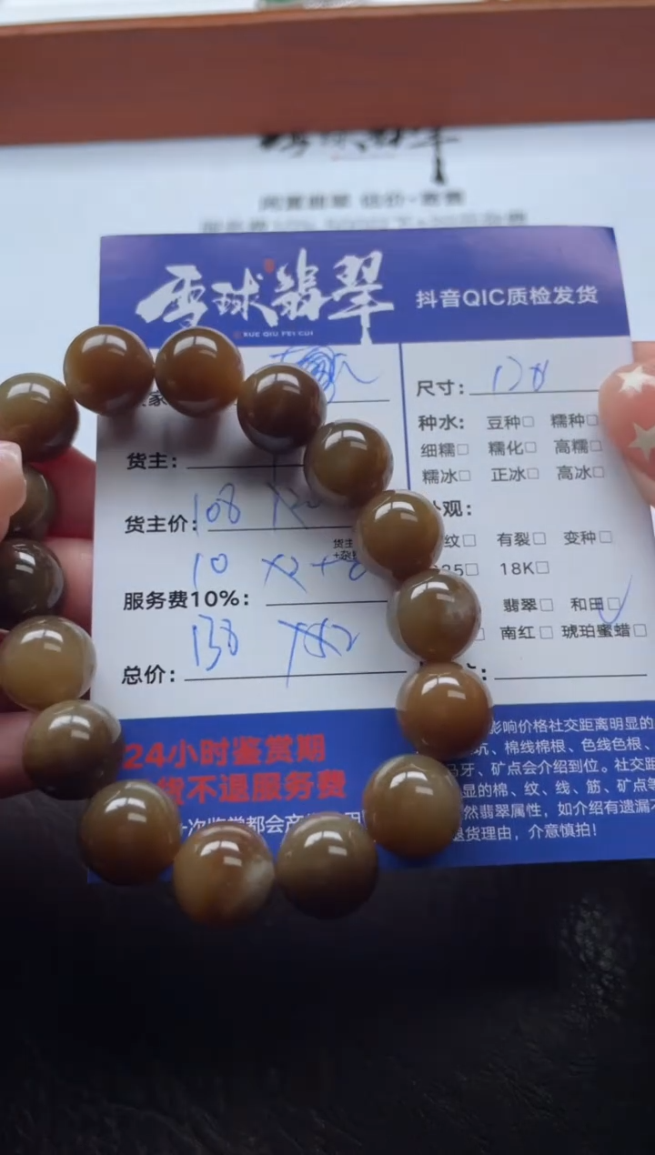 未镶嵌手串和田玉18971128053