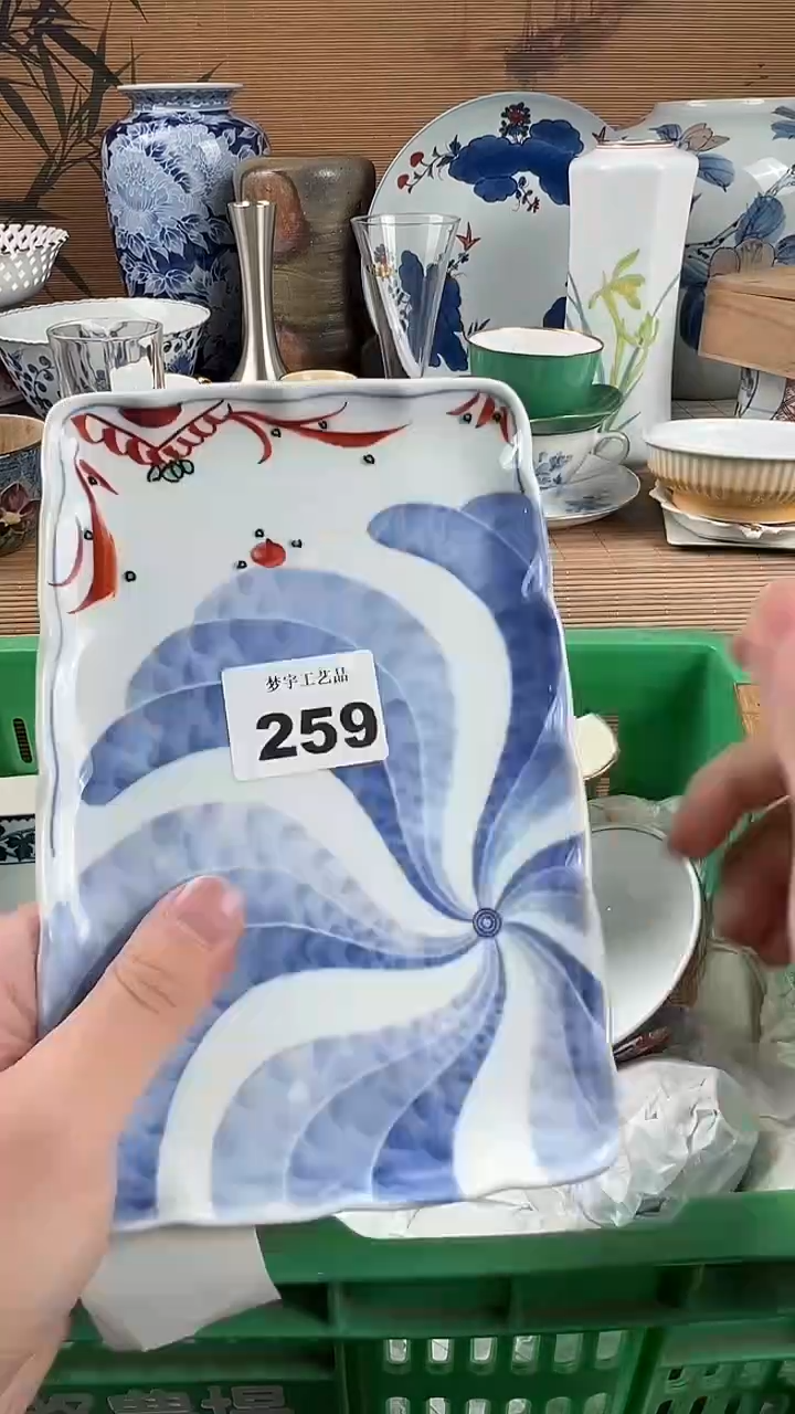 瓷片J**e瓷片           259