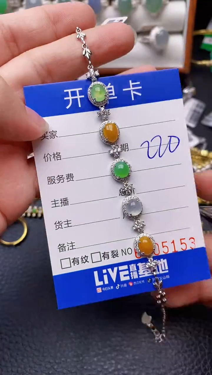 【闪购商品】翡翠戒指银S925镶嵌/5153