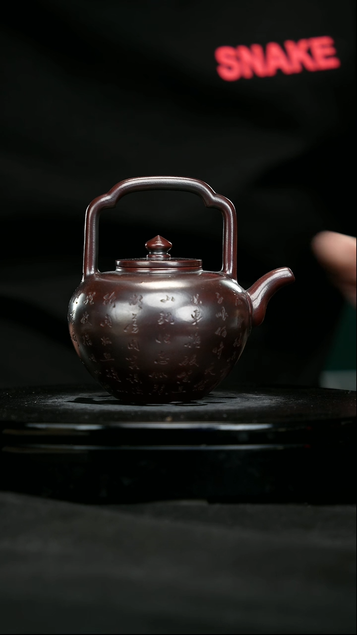 【闪购商品】宜兴原矿高端紫砂63