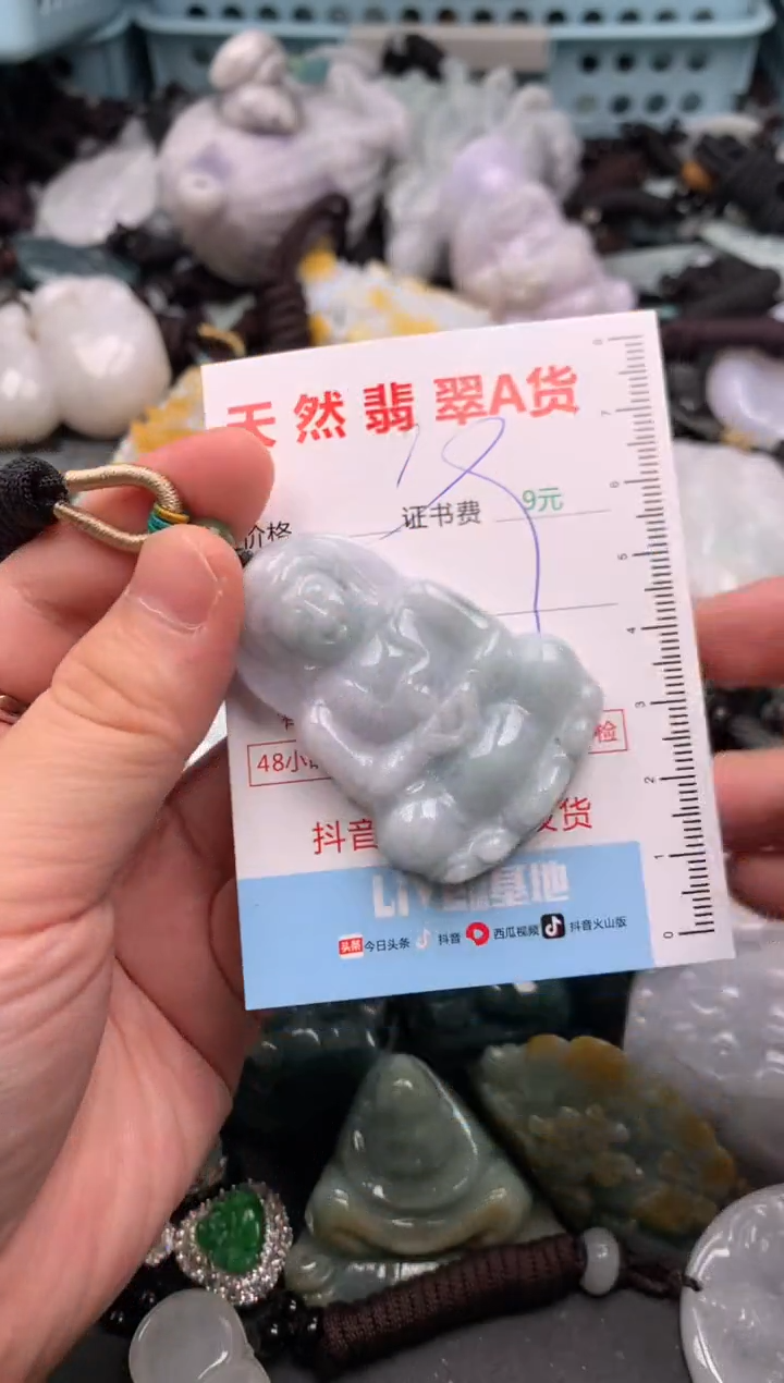 翡翠未镶嵌吊坠(不含链)1