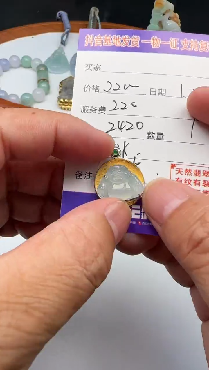 【闪购商品】翡翠颈饰18K金镶嵌111111111111