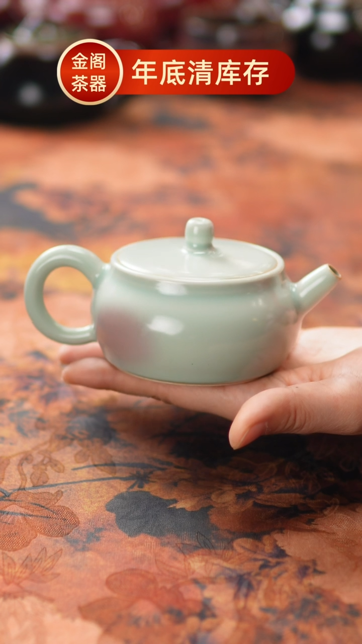 【闪购商品】瓷片684一月二十八 【】