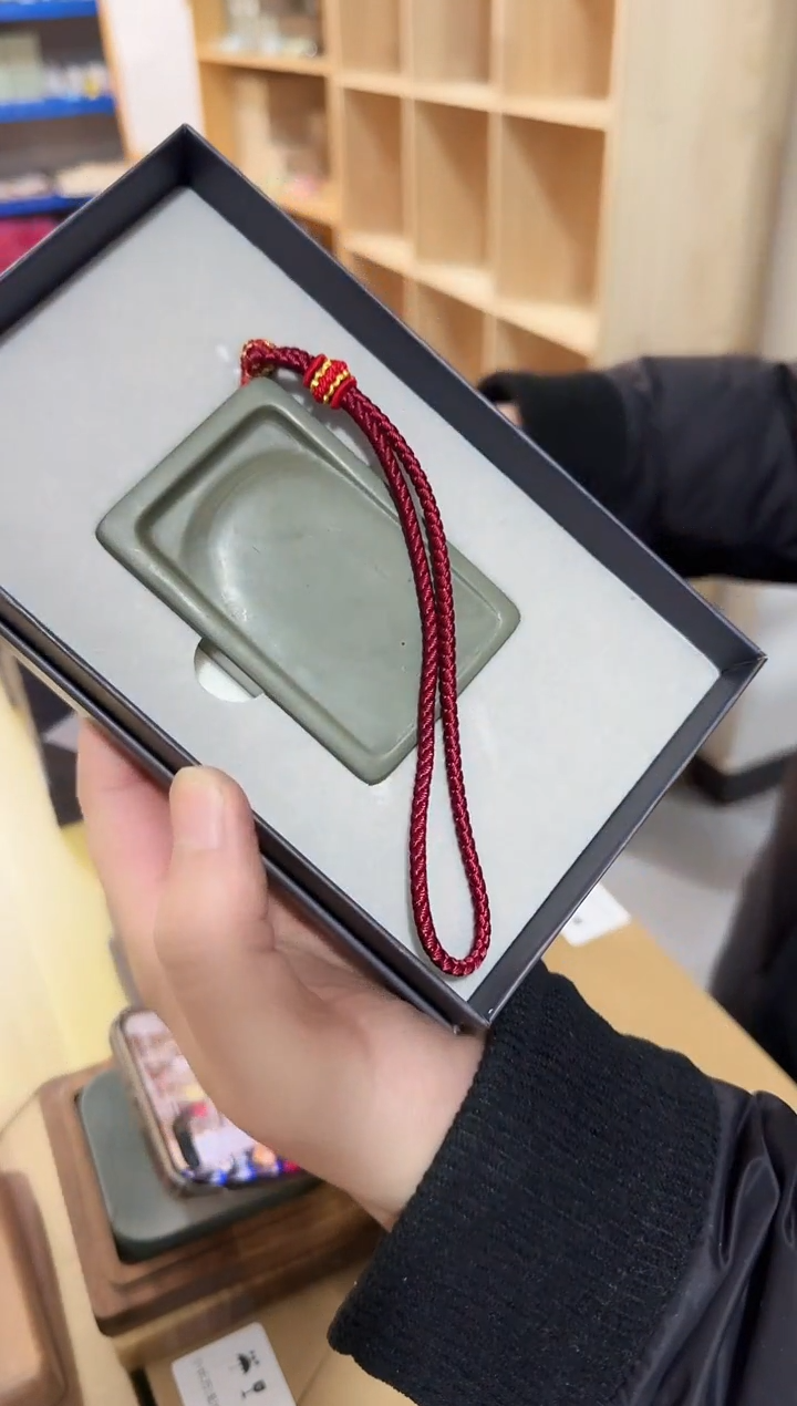 易水砚方形1个..