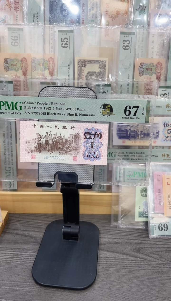 23冠蓝二67E无4尾8单张号码随机