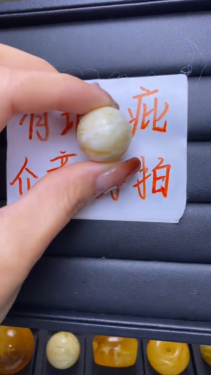 【闪购商品】琥珀裸石未镶嵌葵. 87