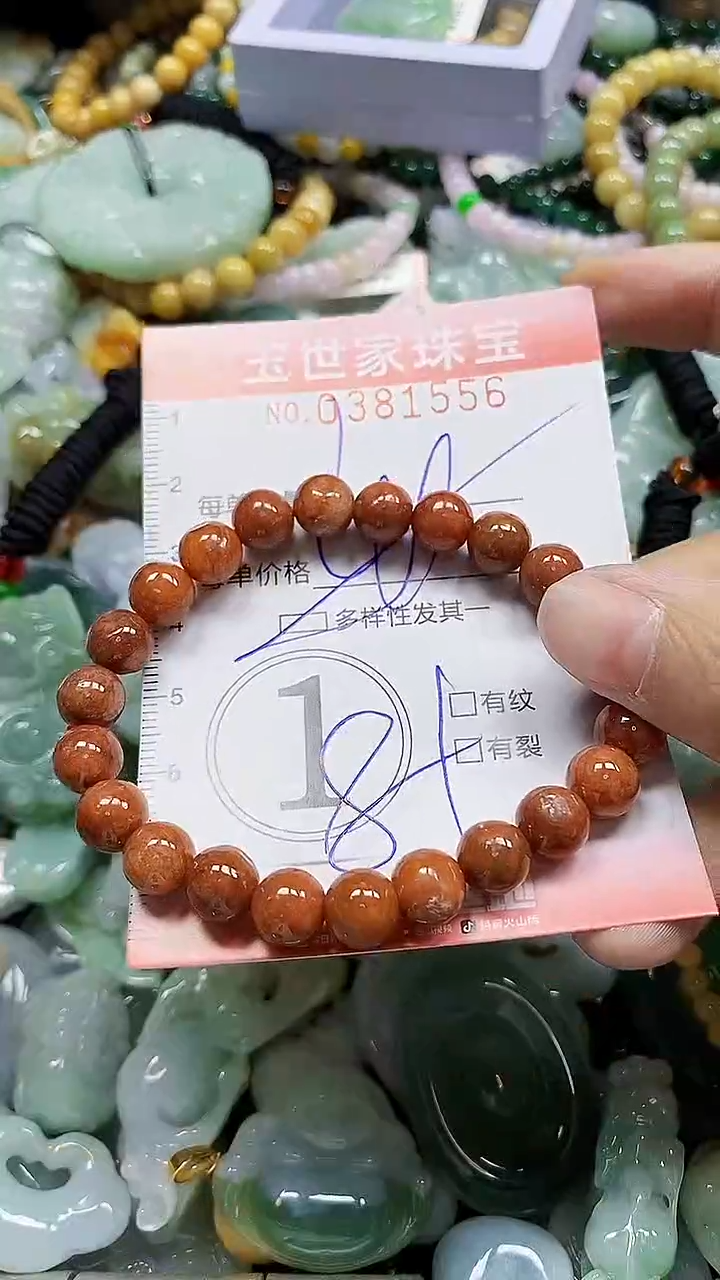 颈饰未镶嵌翡翠闪购0381556多样性发其一