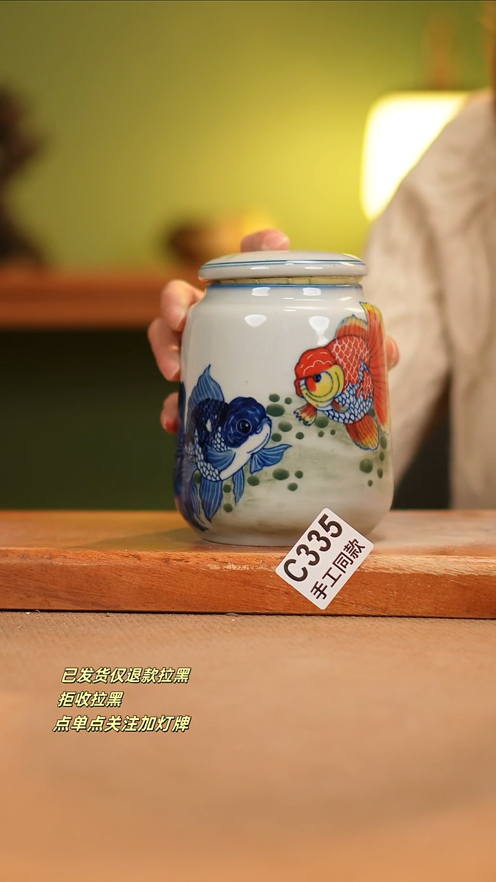 【闪购商品】其他C335窑林瓷业瓷器