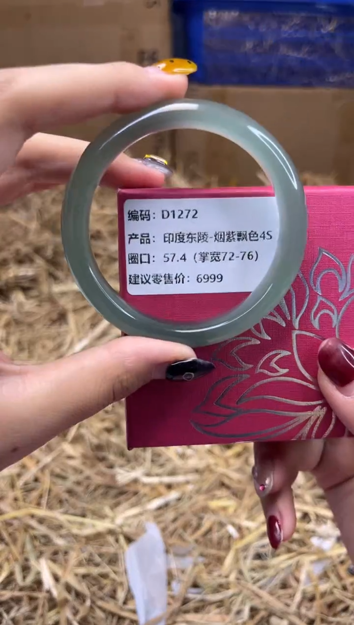 未镶嵌手镯石英质玉d1272