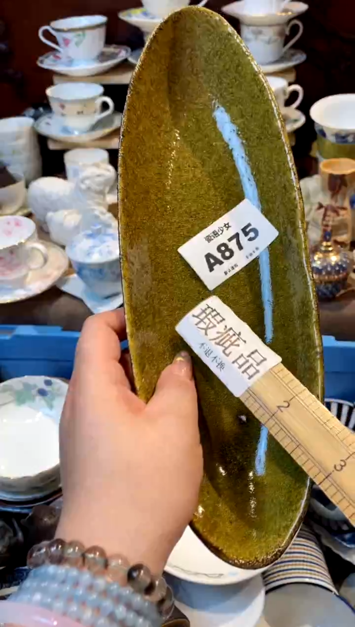 瓷片瓷语哈哈哈哈87510