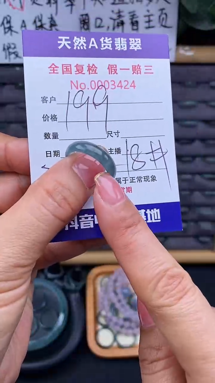 【闪购商品】翡翠戒指未镶嵌424翡翠戒圈