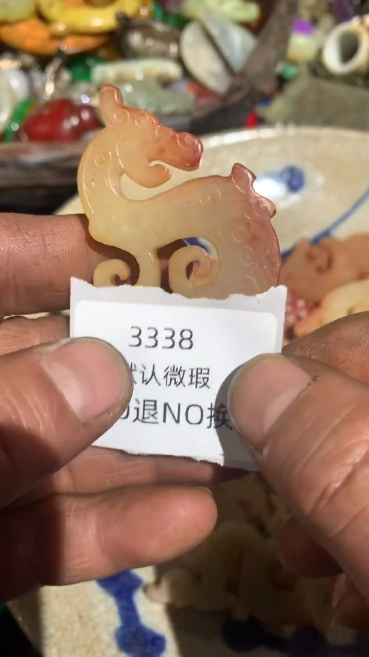 五*好物工艺品3338