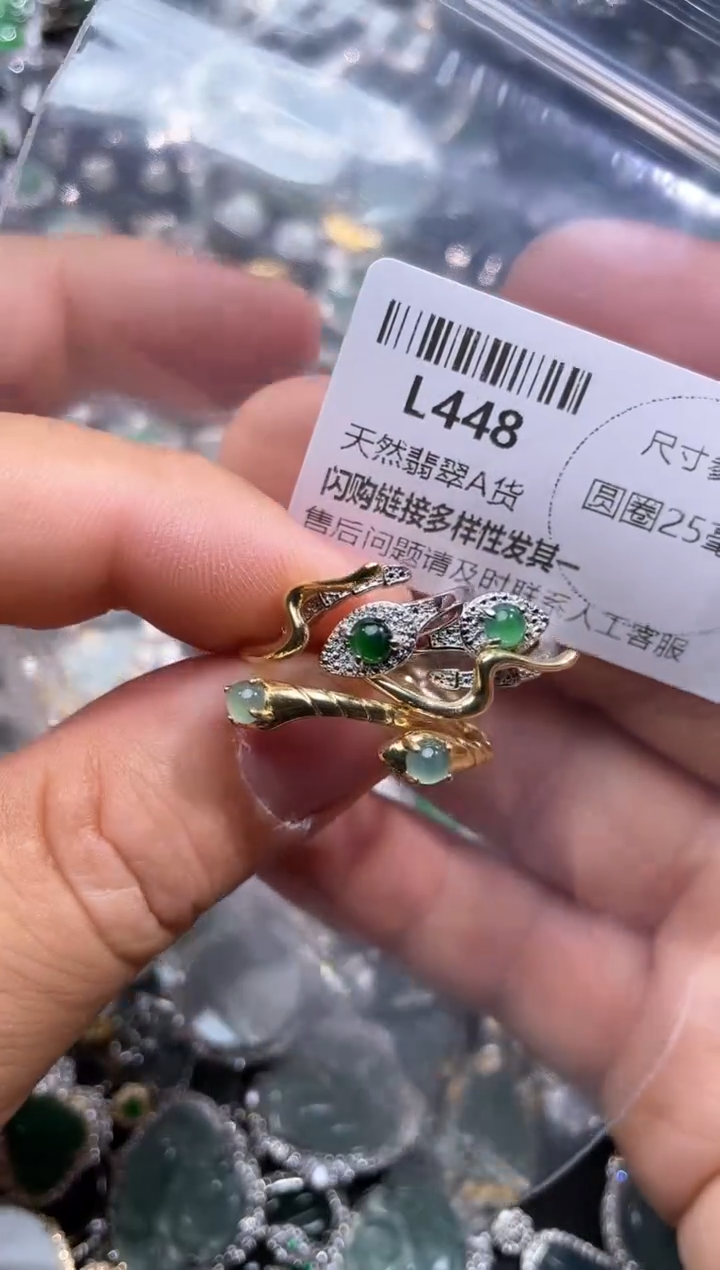 【闪购商品】翡翠颈饰未镶嵌L448戒指 多样性发其二
