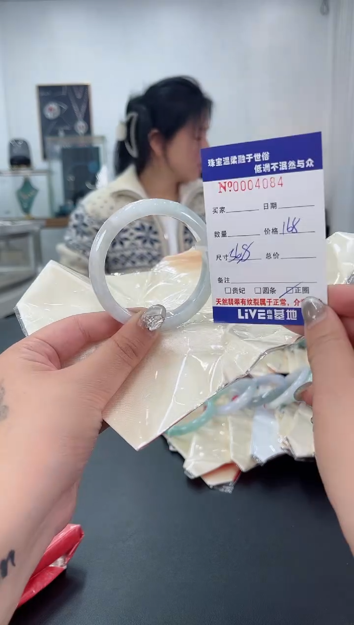 【闪购商品】翡翠手镯未镶嵌天然翡翠A货