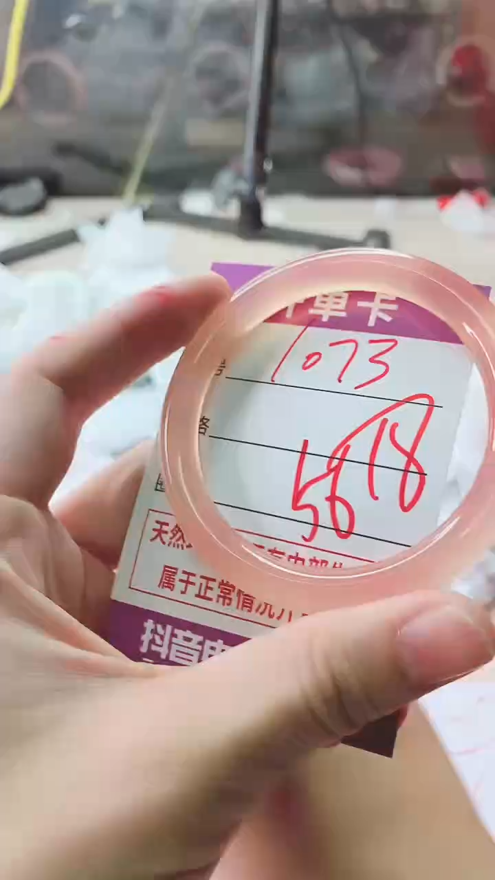 手镯玛瑙/玉髓未镶嵌1073