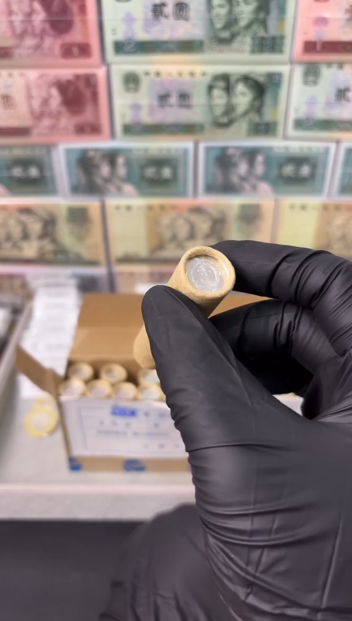 整卷 法定货币原光原卷原厂封装 071