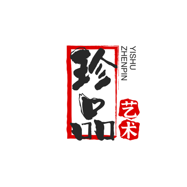 橱窗展示/珍品艺术展厅/宣纸国画/带证书