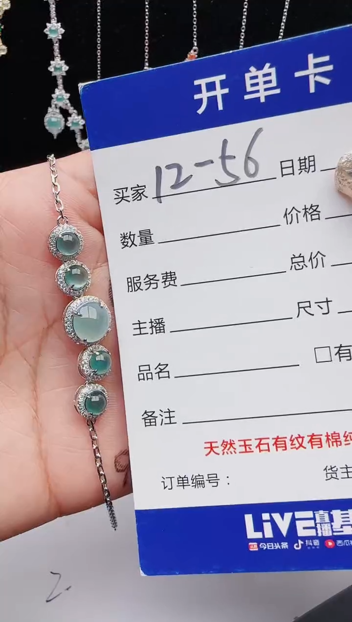 【闪购商品】翡翠戒指银S925镶嵌111111111