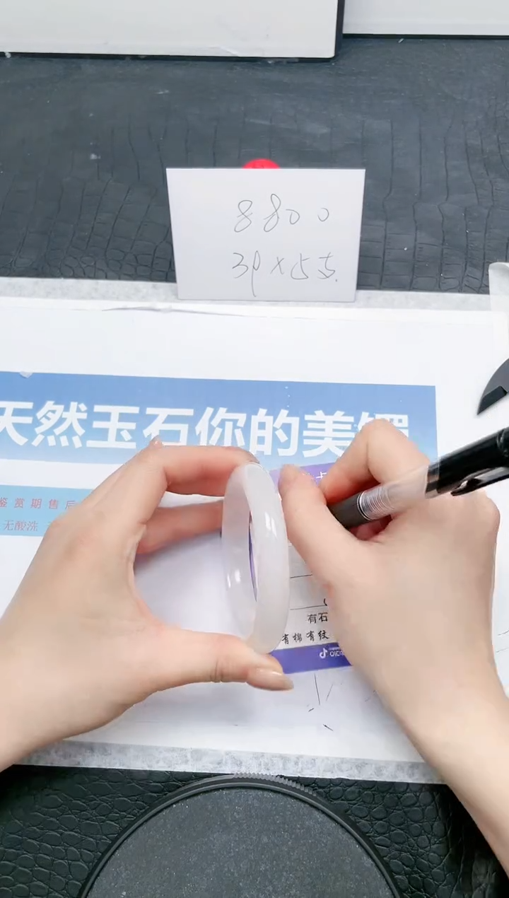 【闪购商品】石英质玉手镯未镶嵌112-58