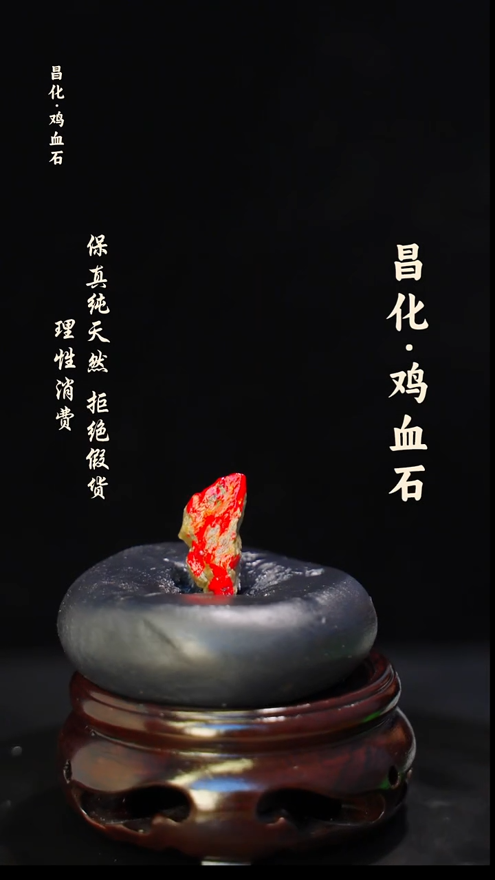 昌化石印石正宗昌化鸡血石印章石料原石微暇介意勿拍HJ