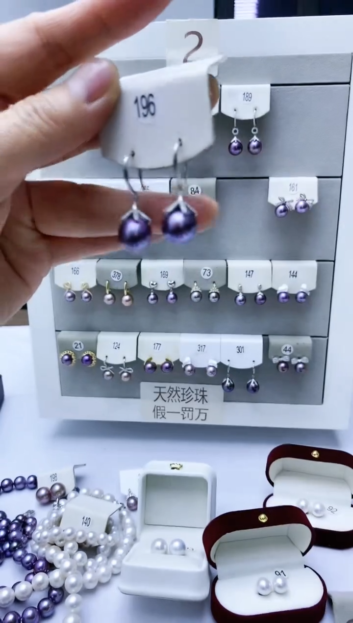 【闪购商品】淡水珍珠耳饰银S925镶嵌196