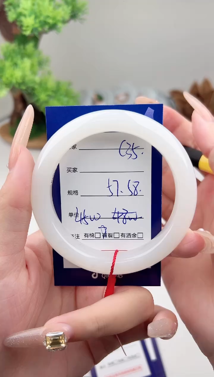 未镶嵌手镯和田玉微色差C35