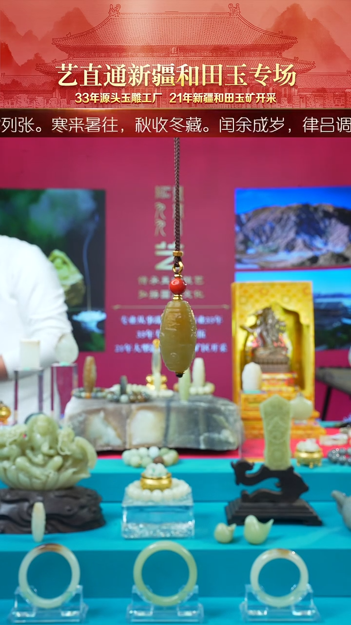 未镶嵌和田玉挂件闪购糖甘黄胖九眼