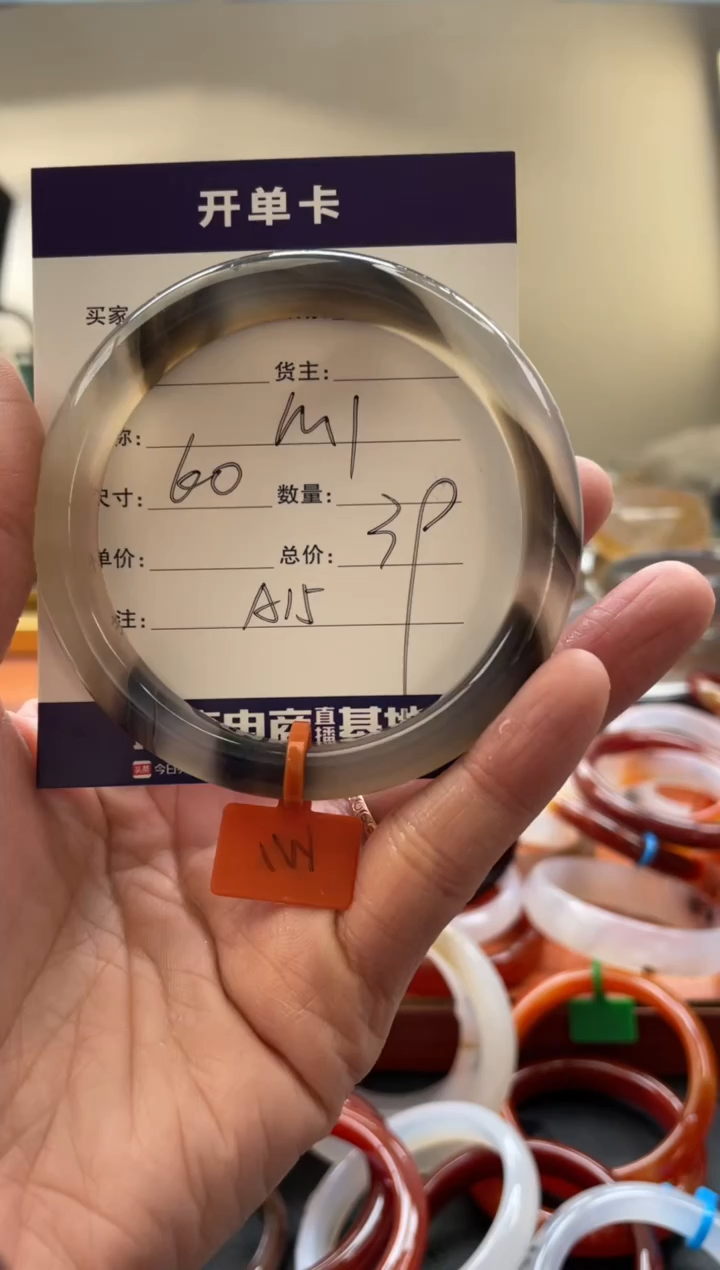 【闪购商品】玛瑙/玉髓手镯未镶嵌A15