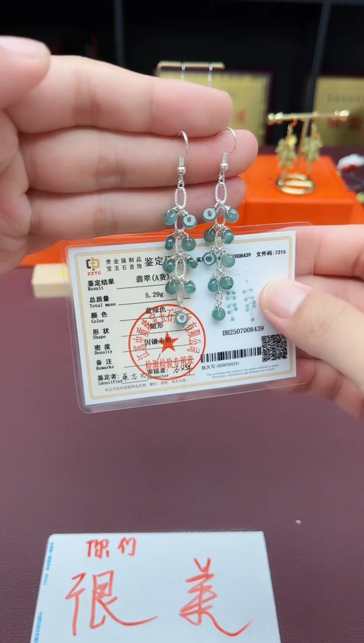 翡翠银S925镶嵌耳饰911000