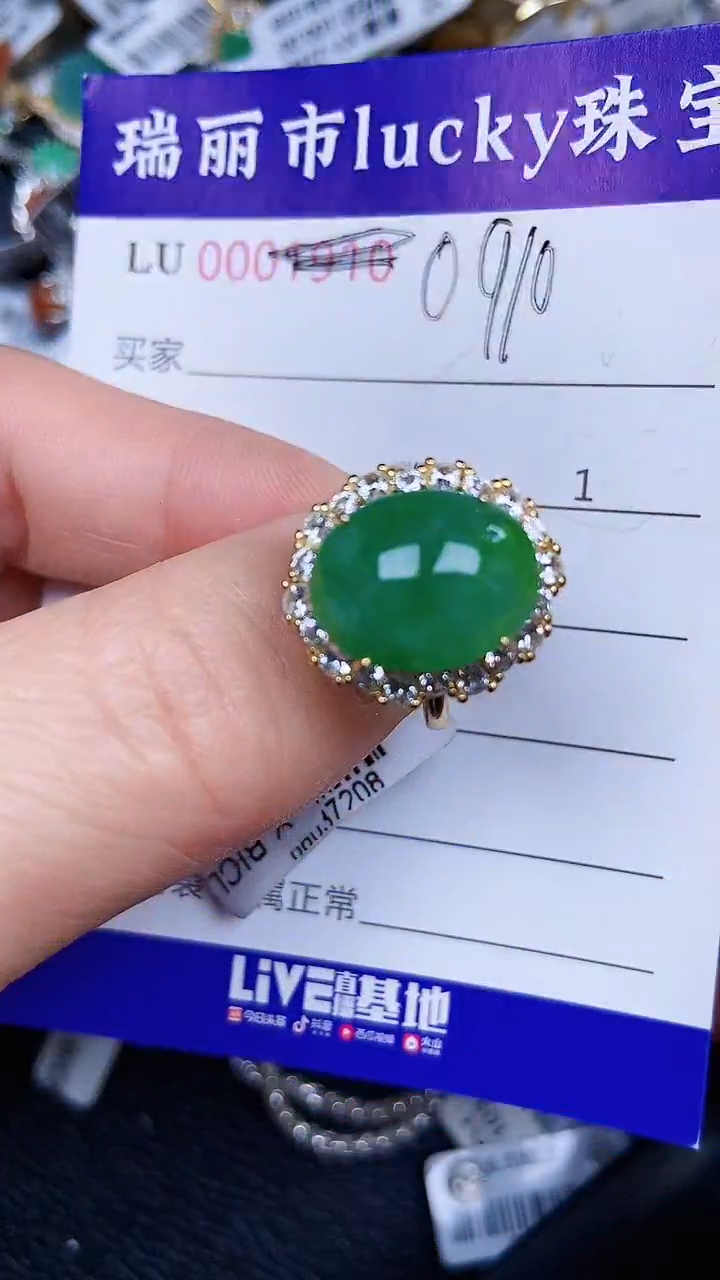 颈饰银S925镶嵌翡翠0910