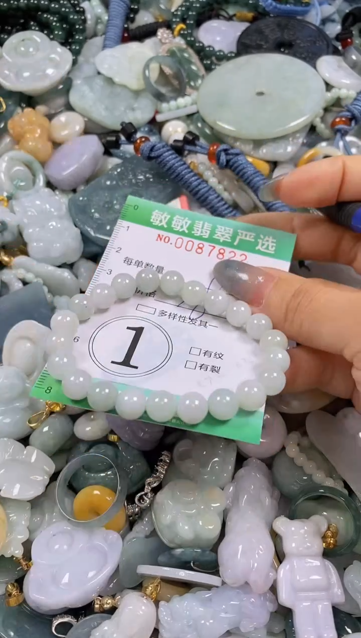 【闪购商品】翡翠颈饰未镶嵌闪购0087822