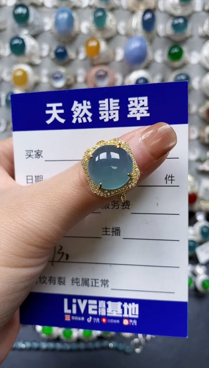 【闪购商品】翡翠戒指银S925镶嵌0130