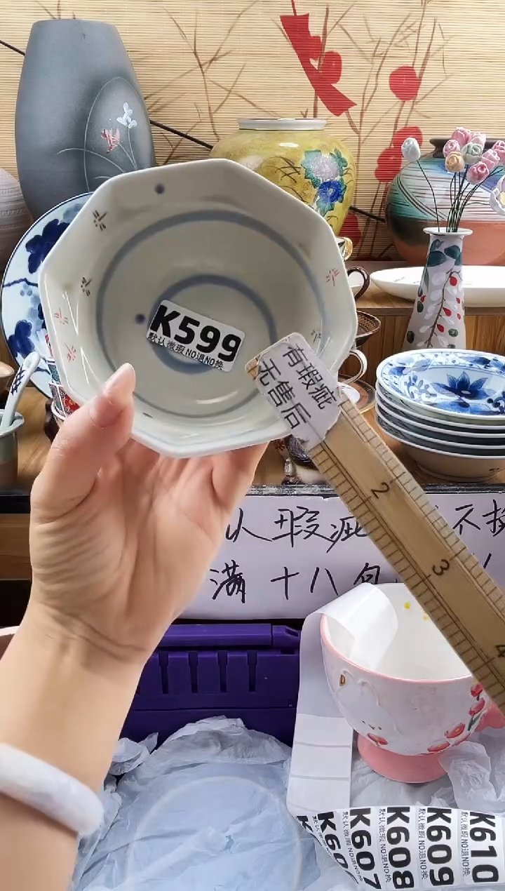 在**方==============k599