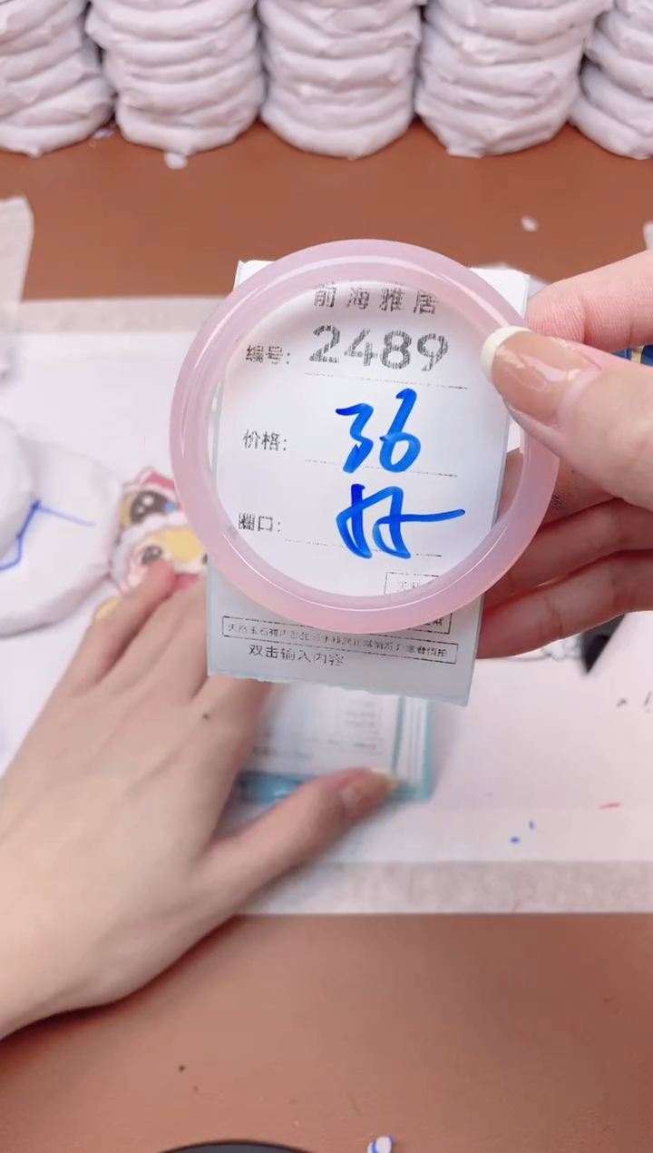 【闪购商品】玛瑙/玉髓手镯未镶嵌2489